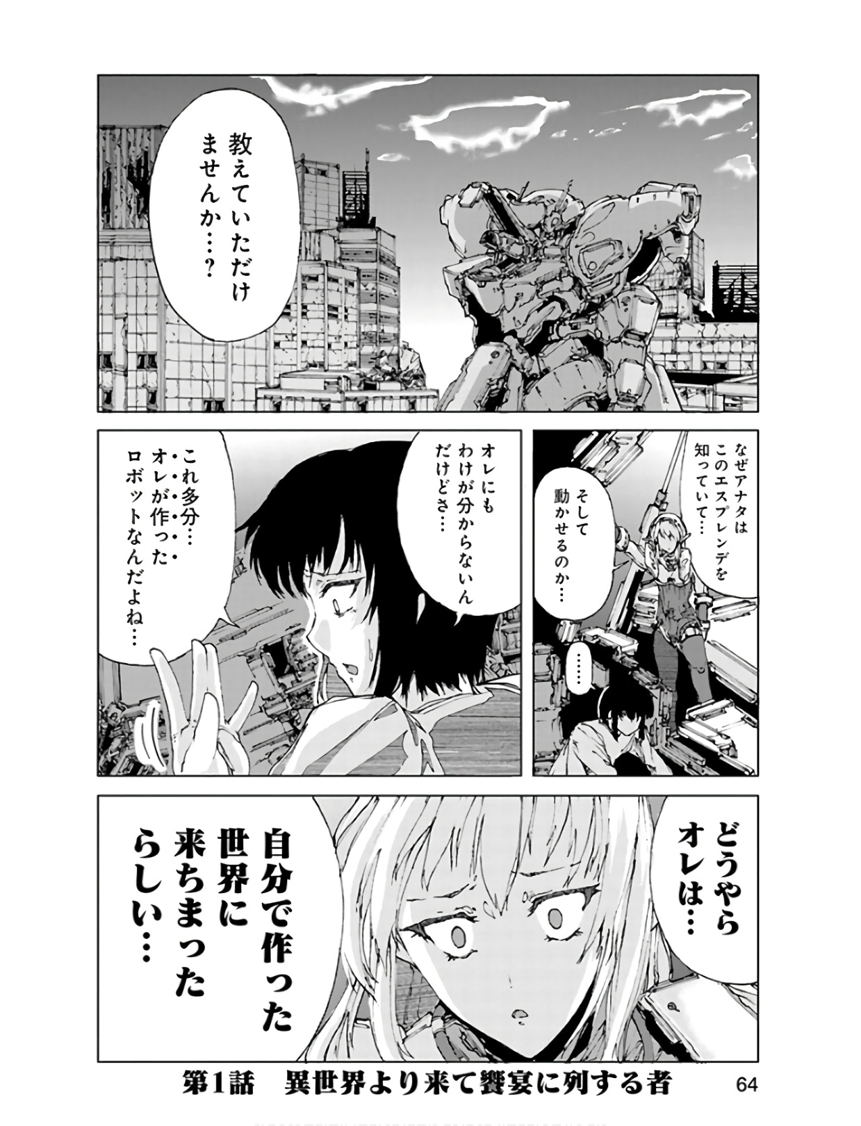 P64