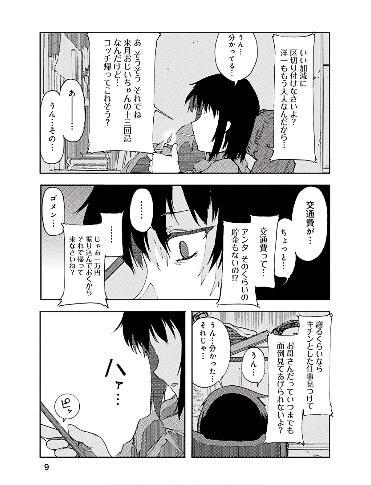 P9