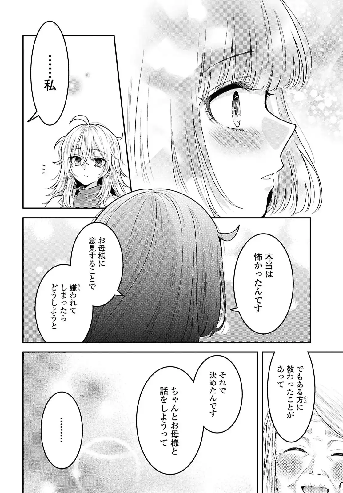 P30