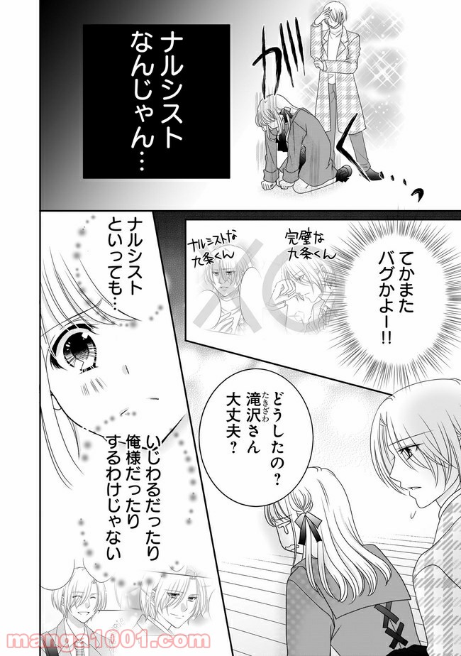 P12