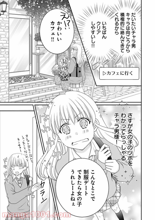 P8