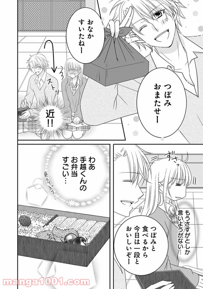P8
