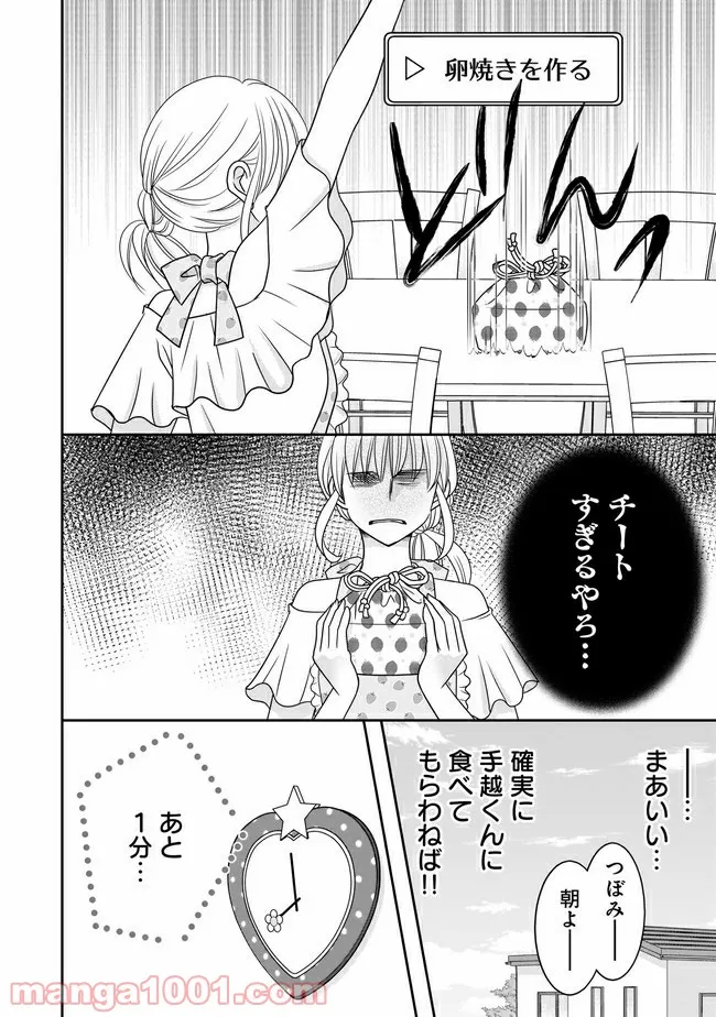 P4