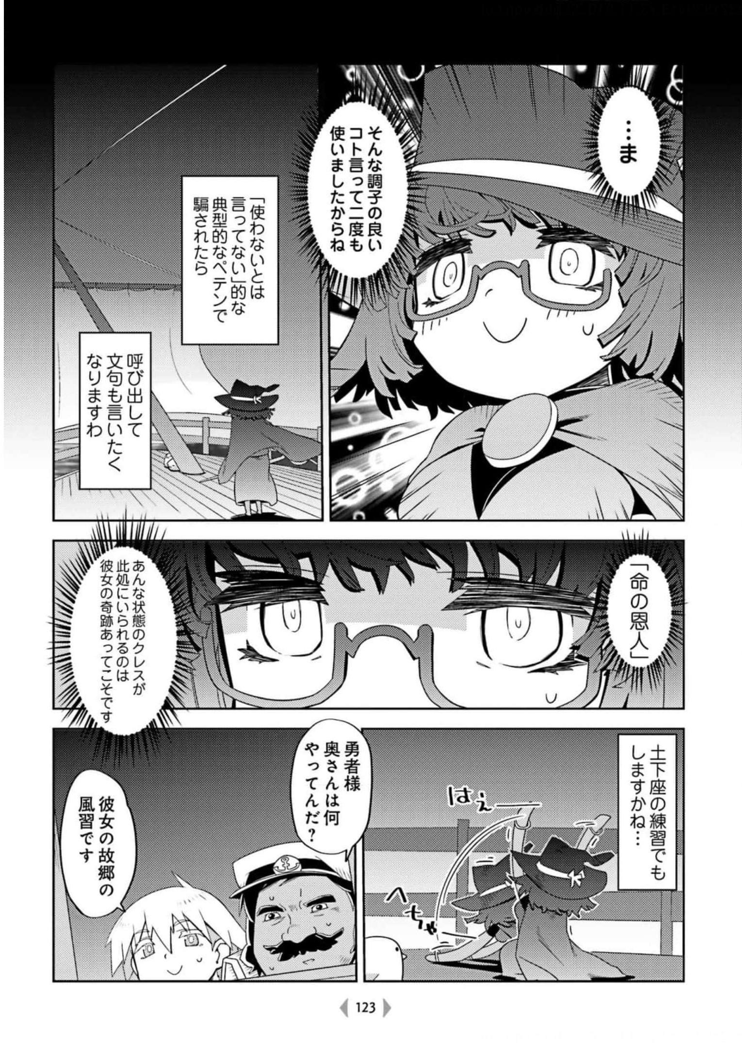 P33