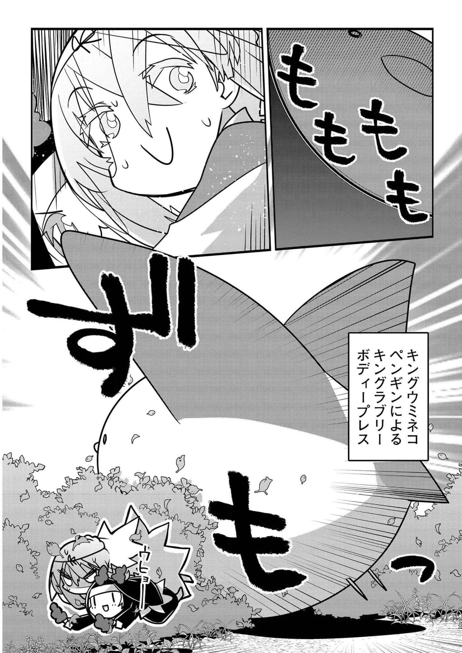P48