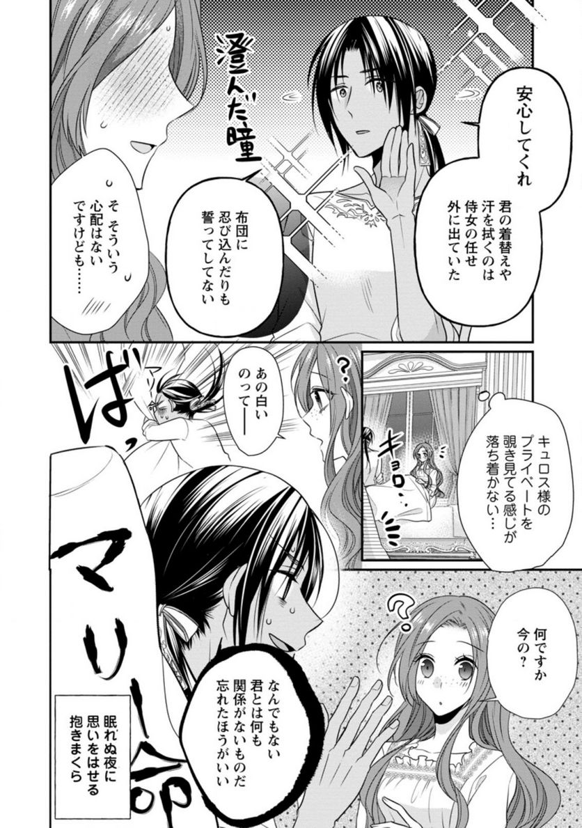 P18