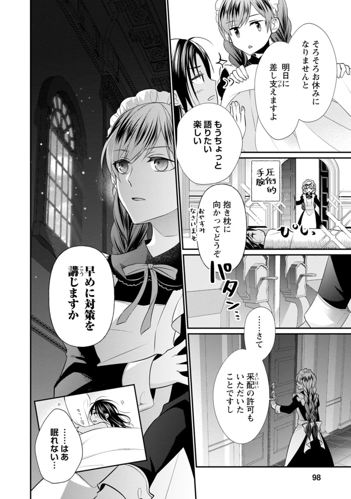 P32