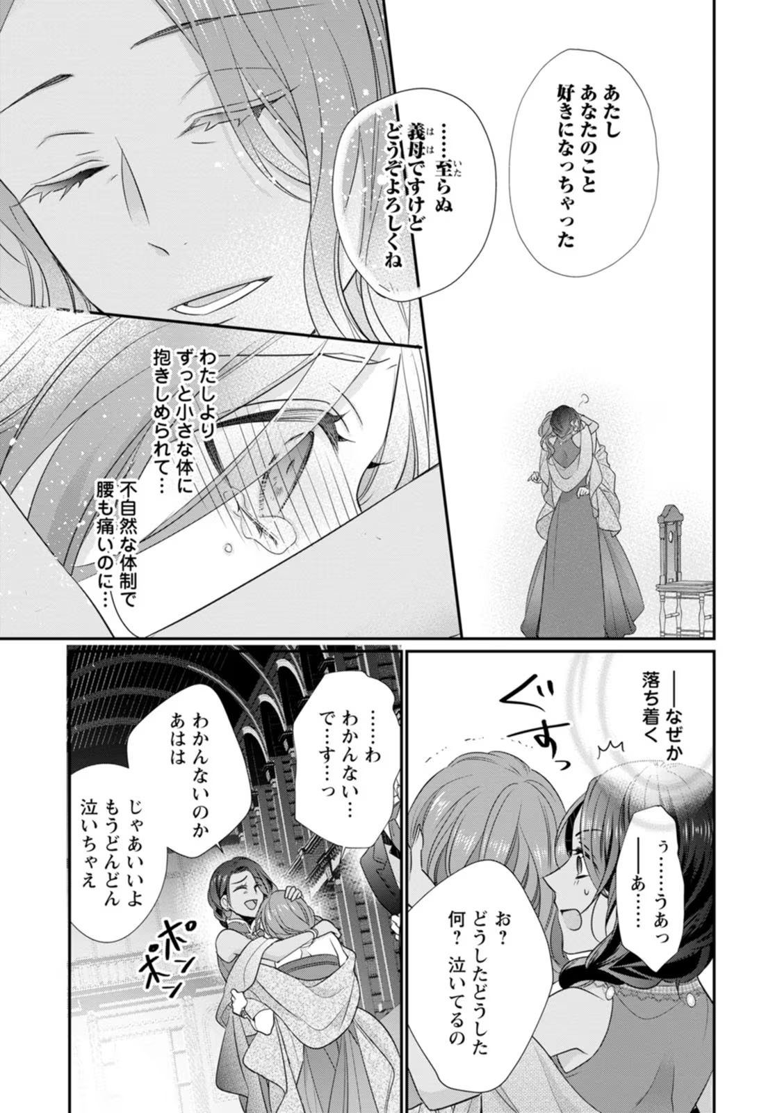 P31