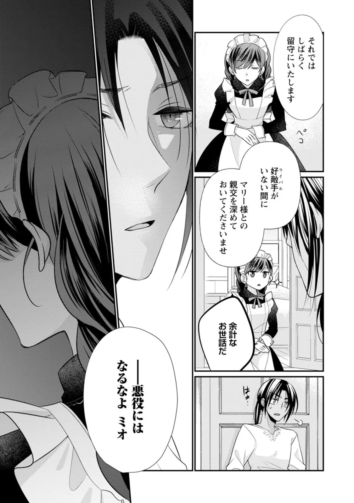 P31