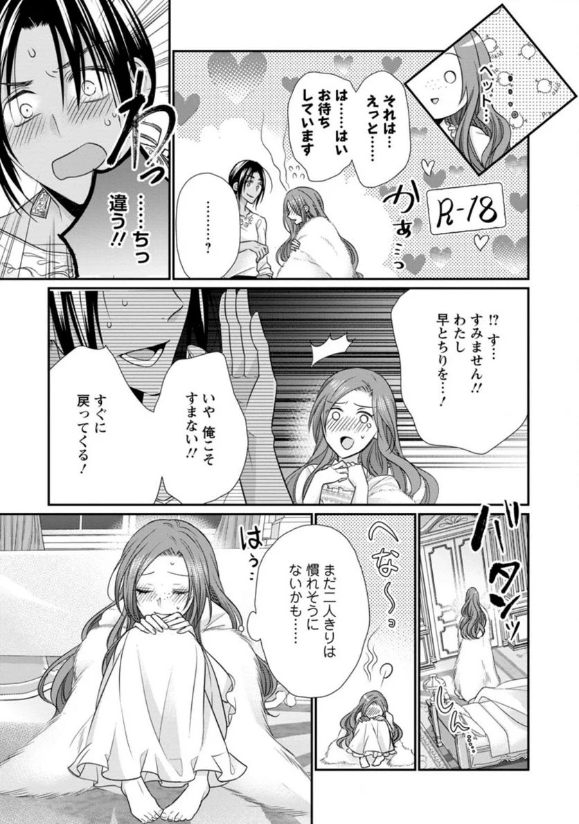 P13