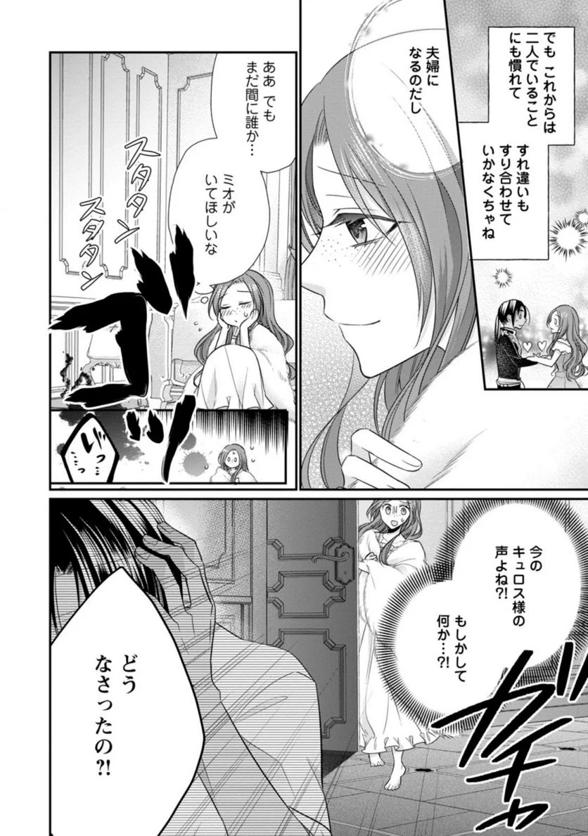 P14