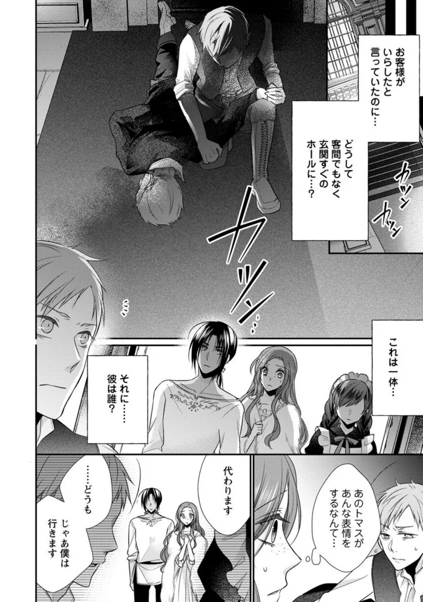 P18