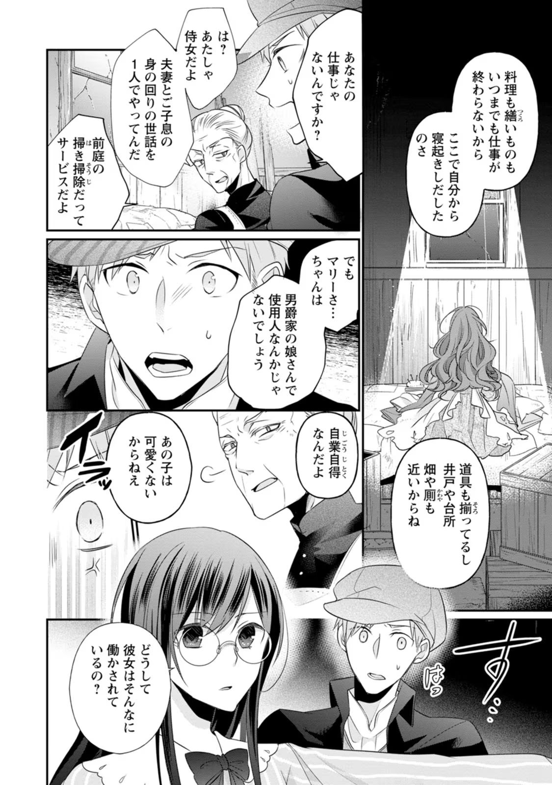P28