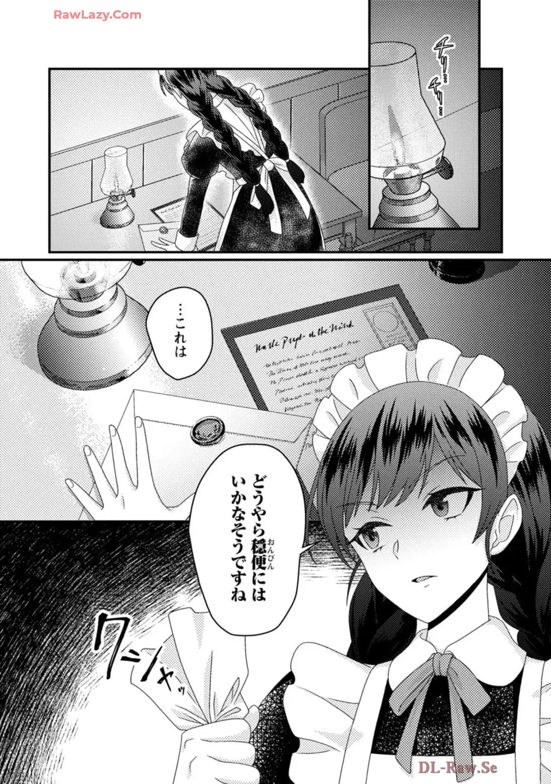 P30