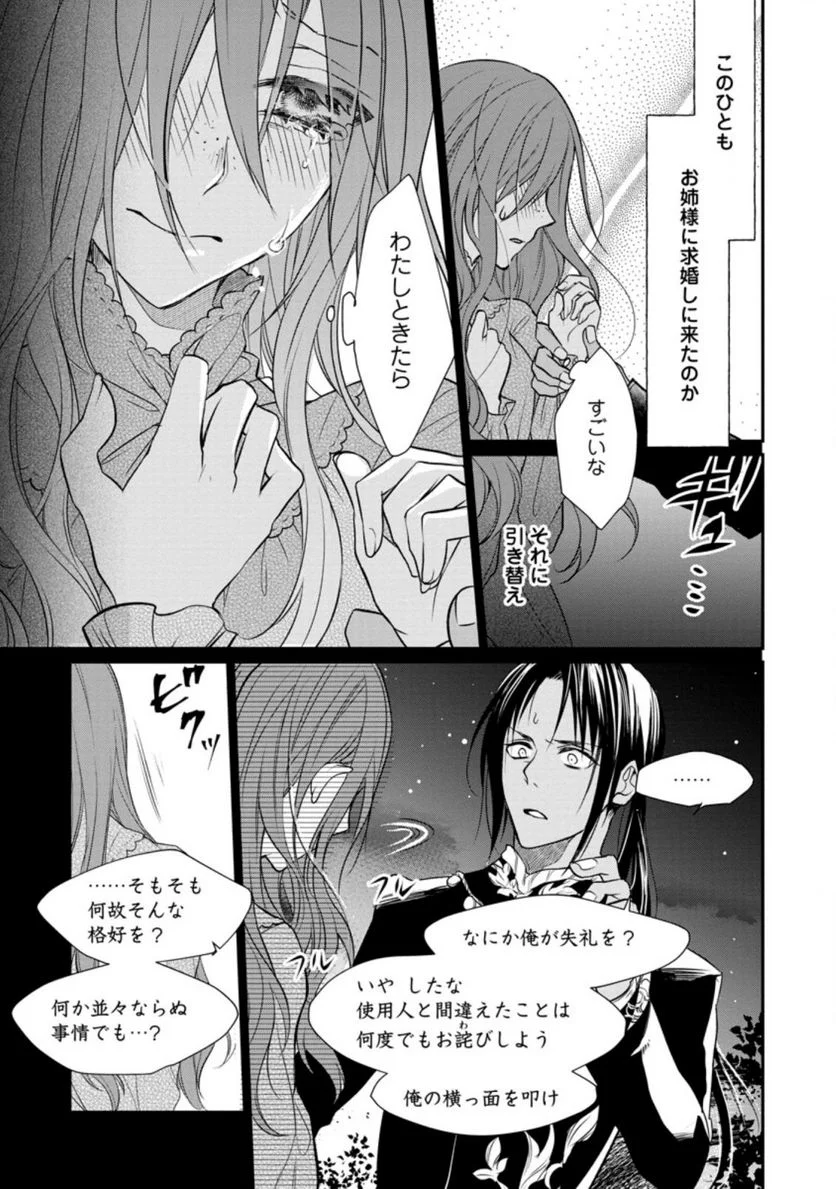 P21