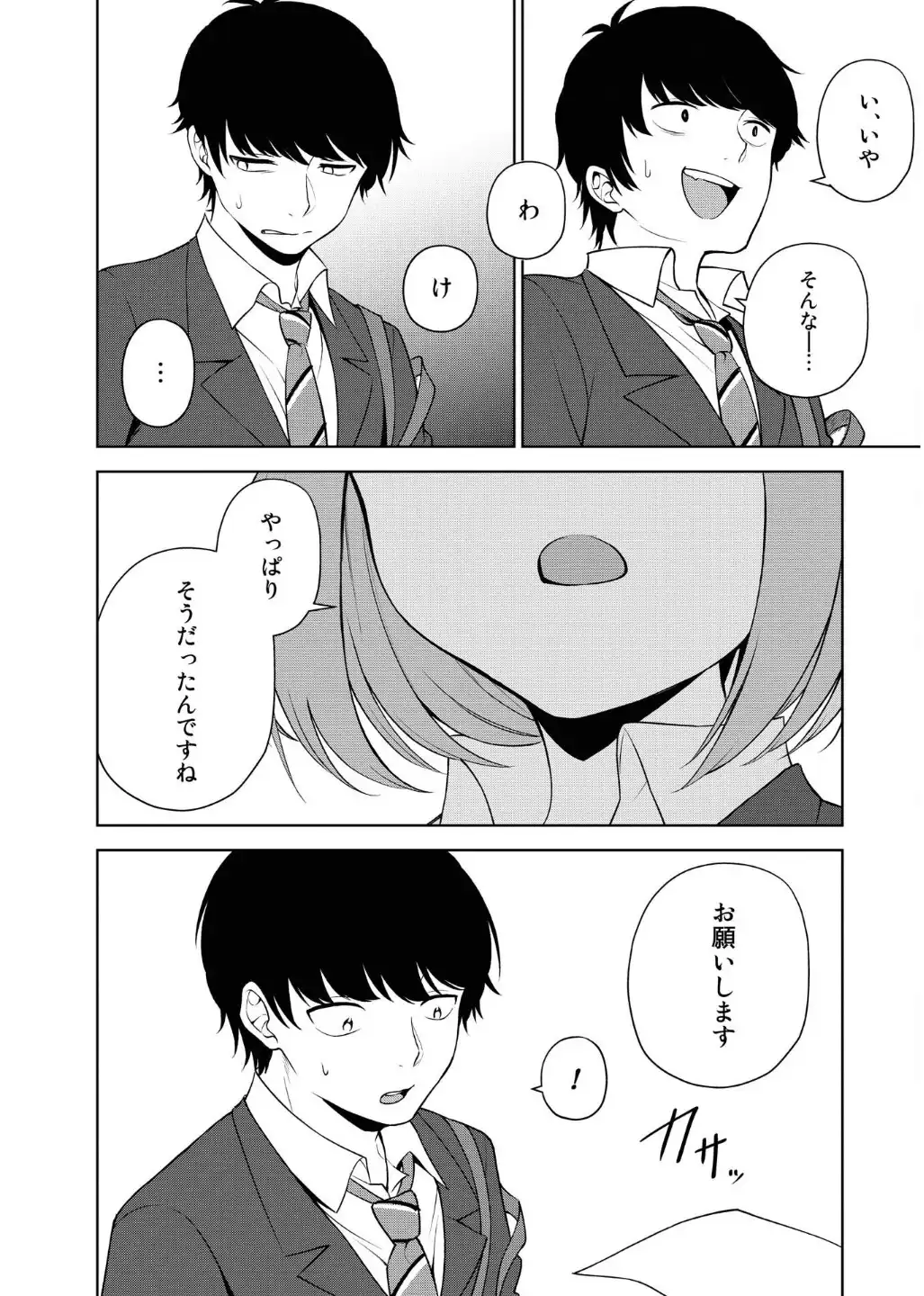 P26