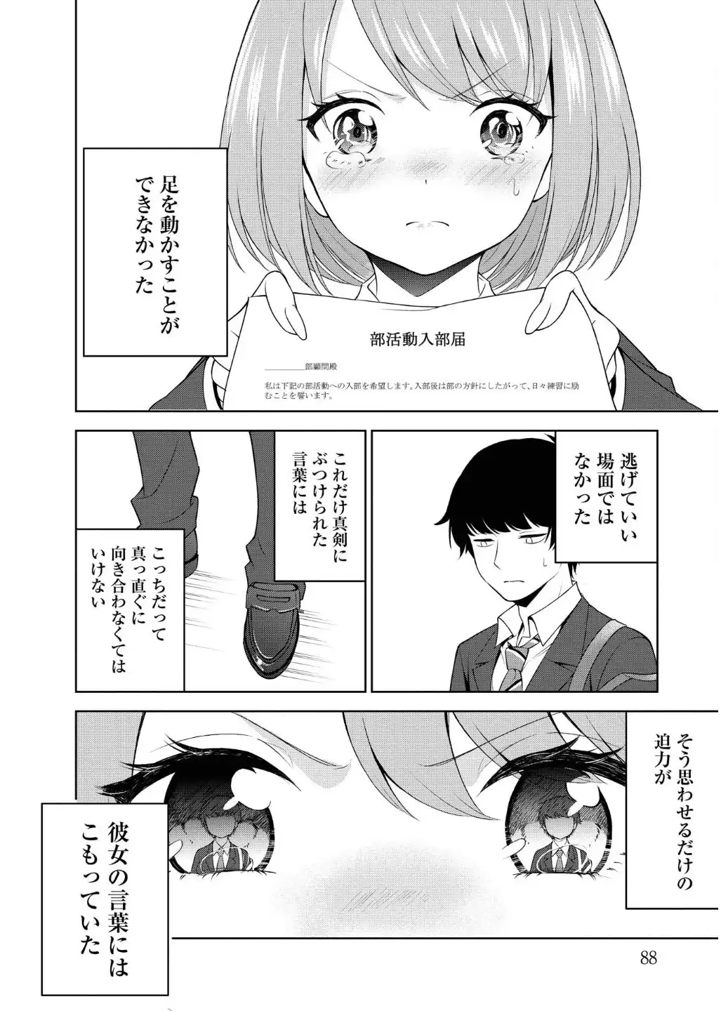 P32