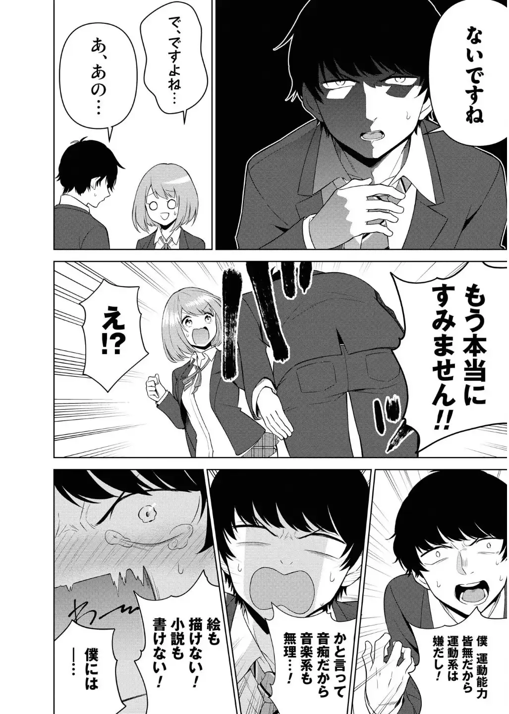 P32