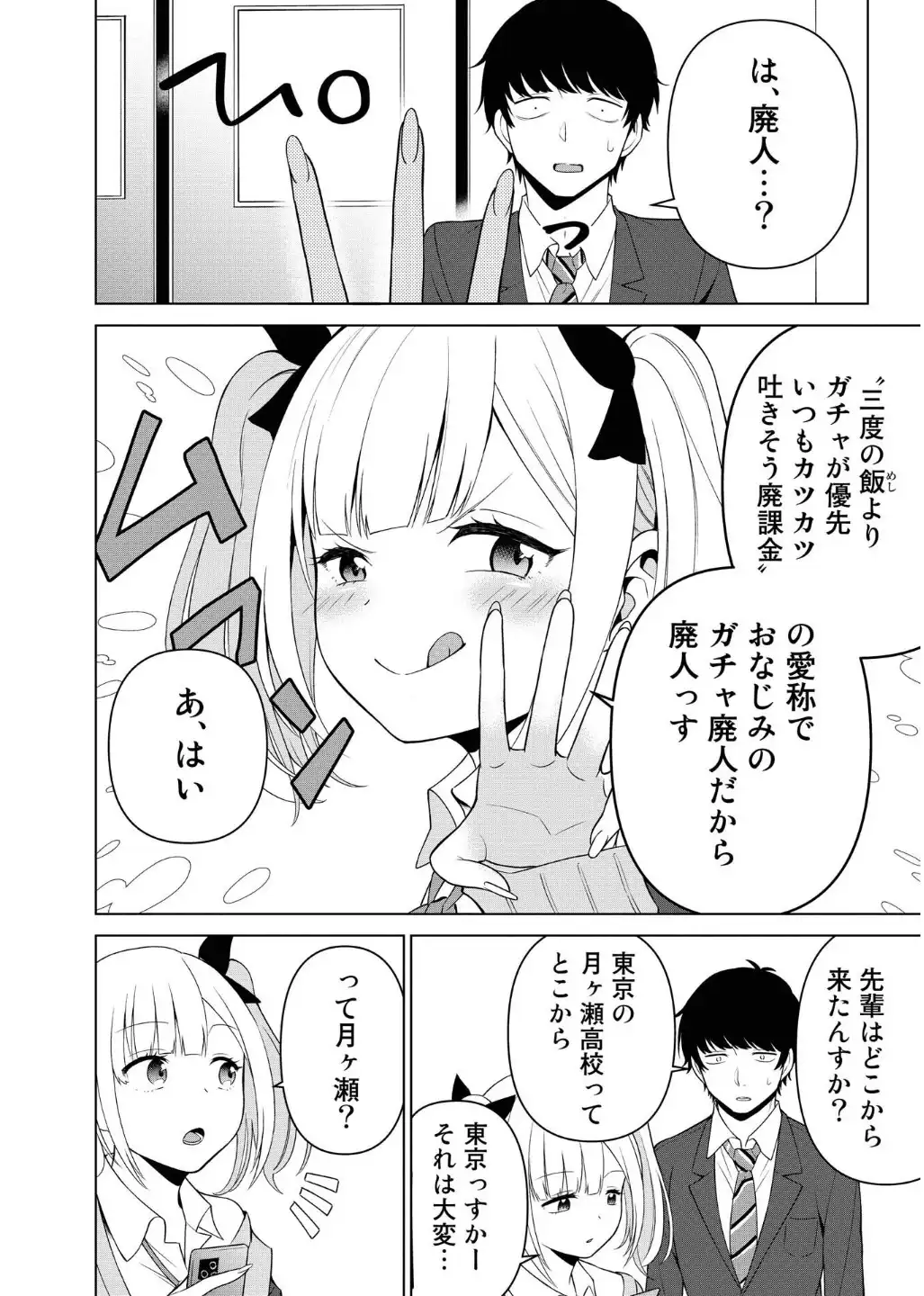 P42