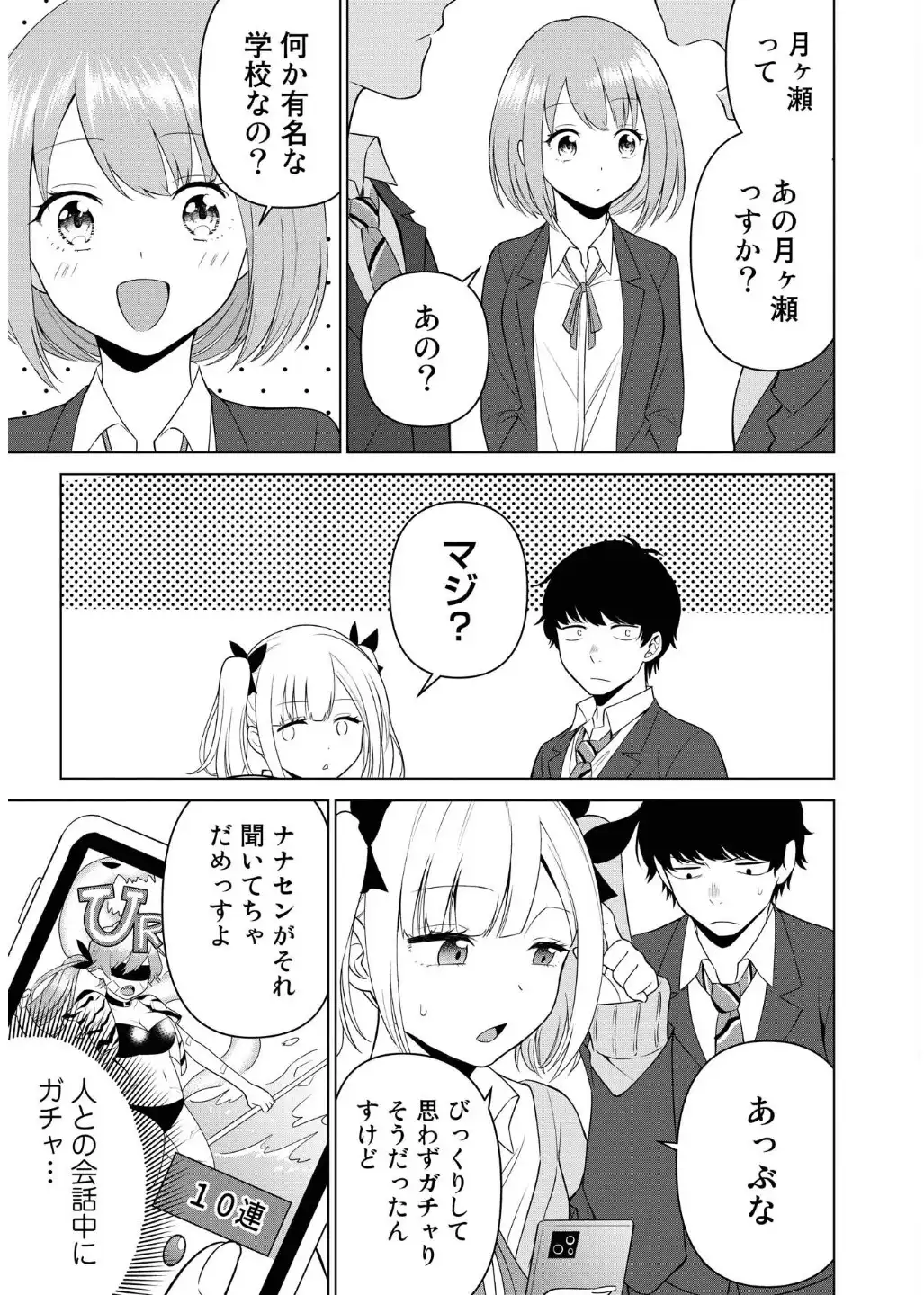 P43