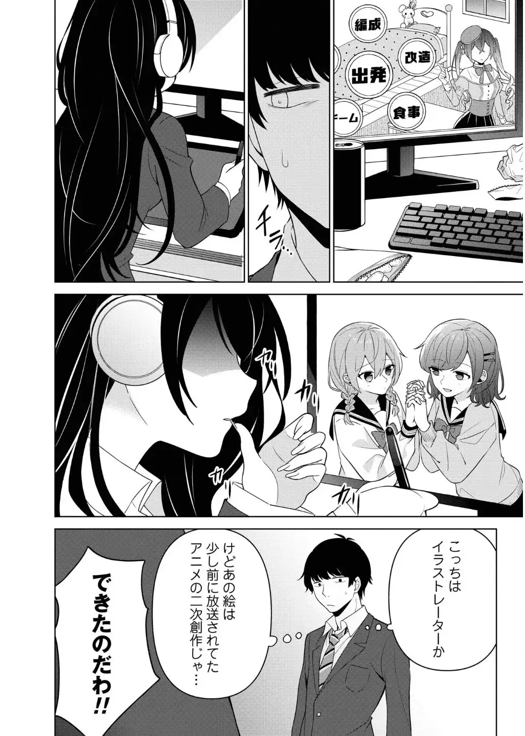 P46