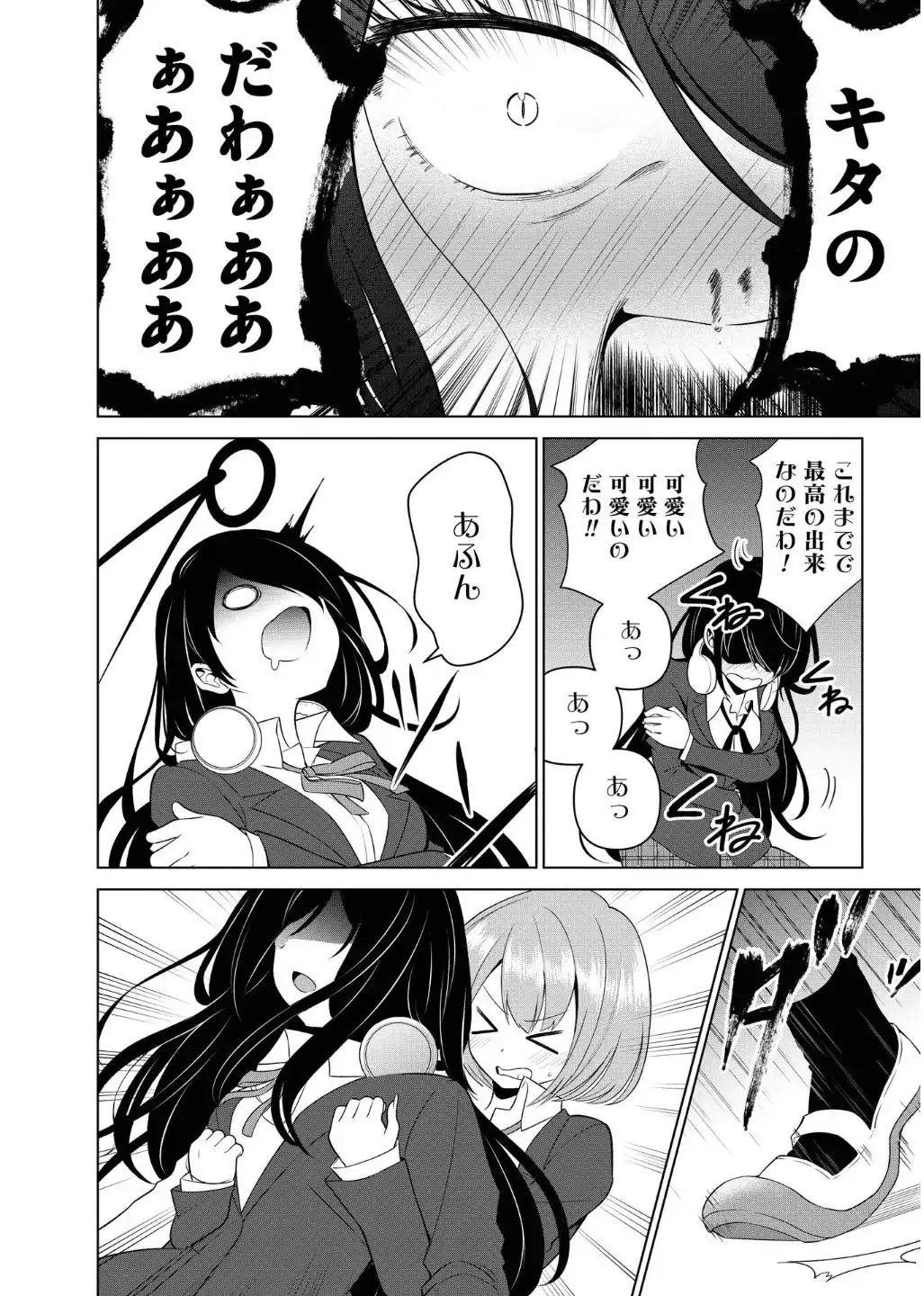 P48