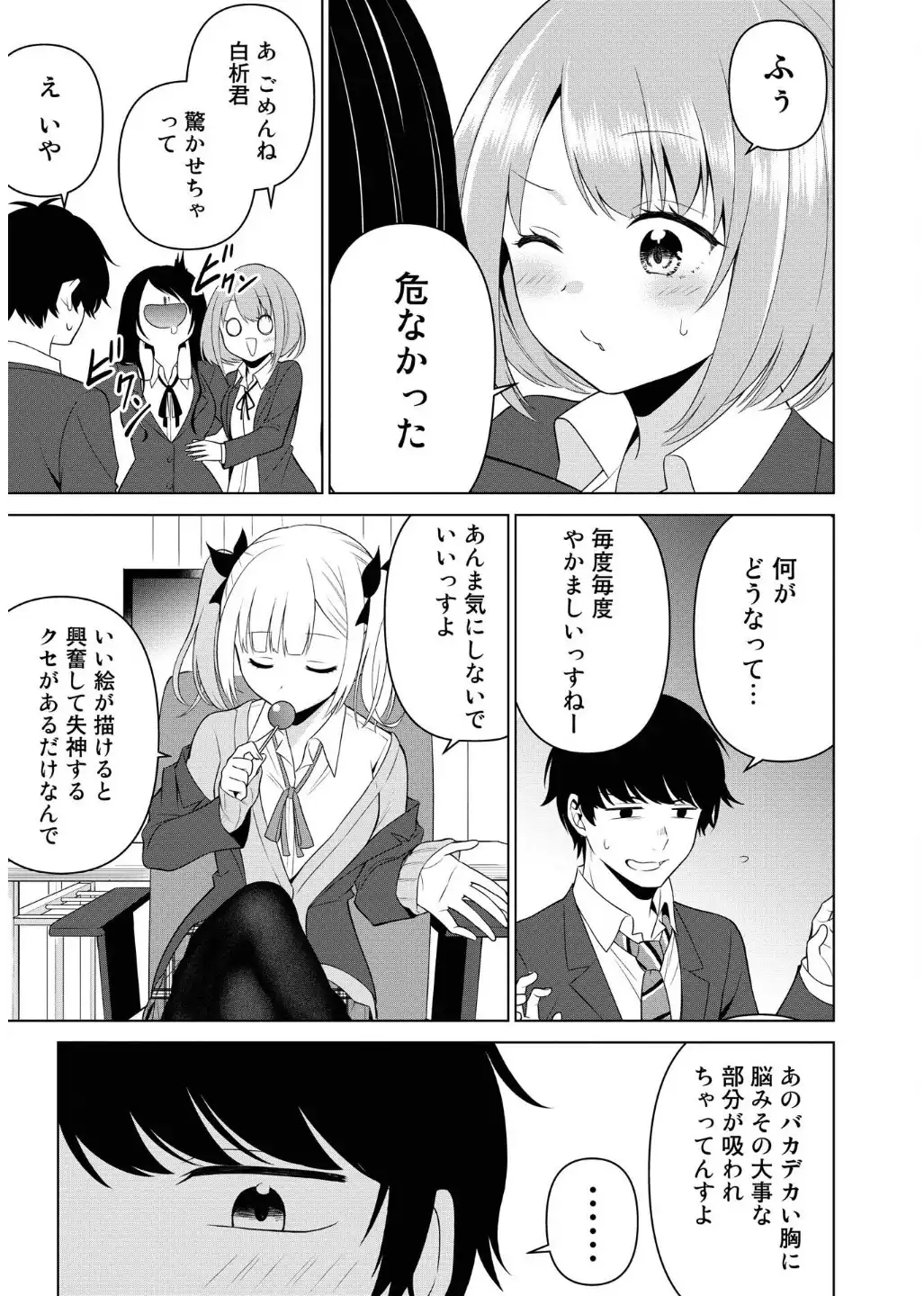 P49