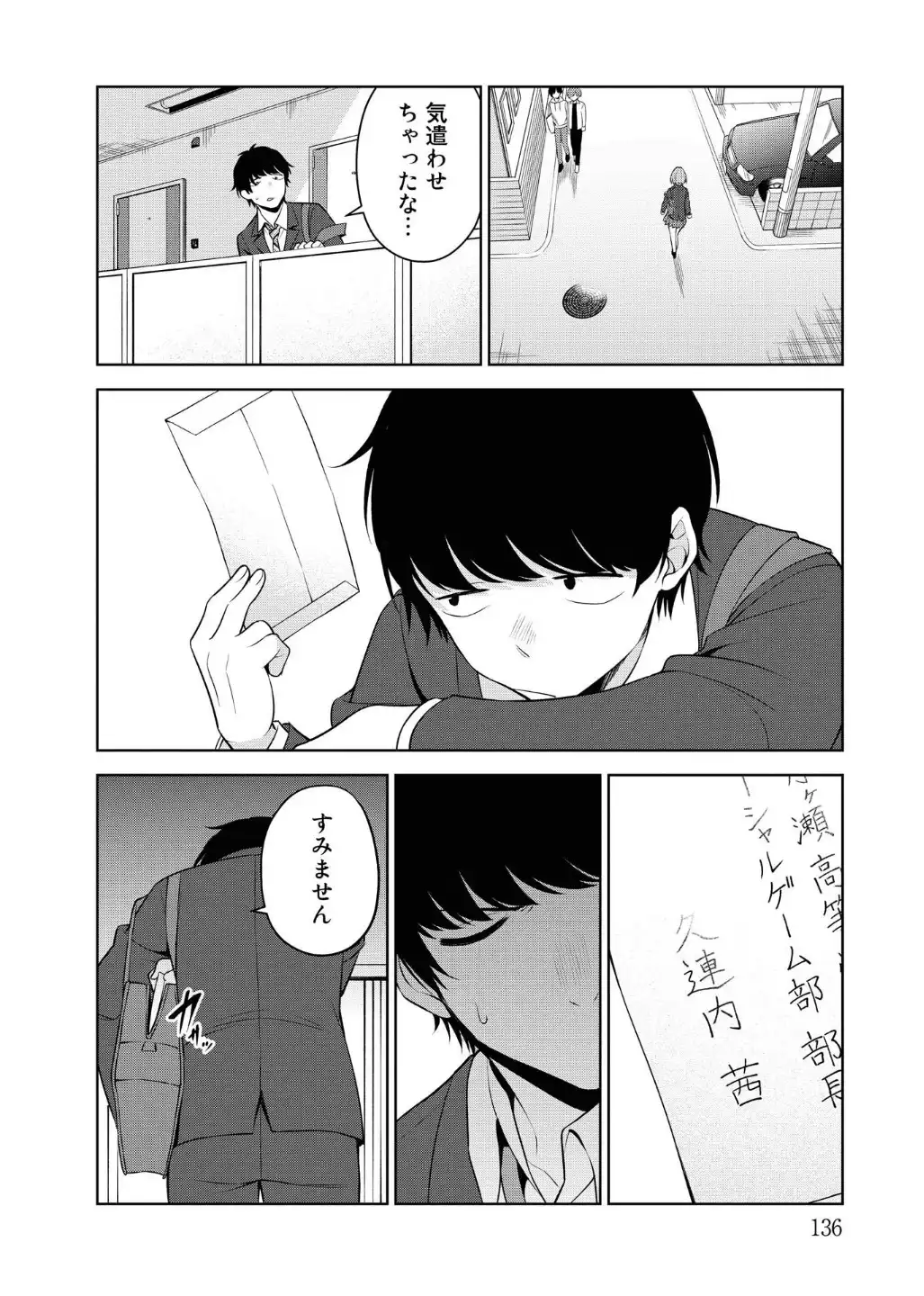 P18
