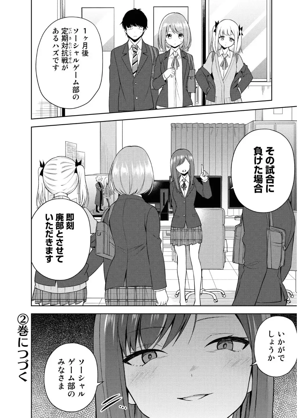 P30