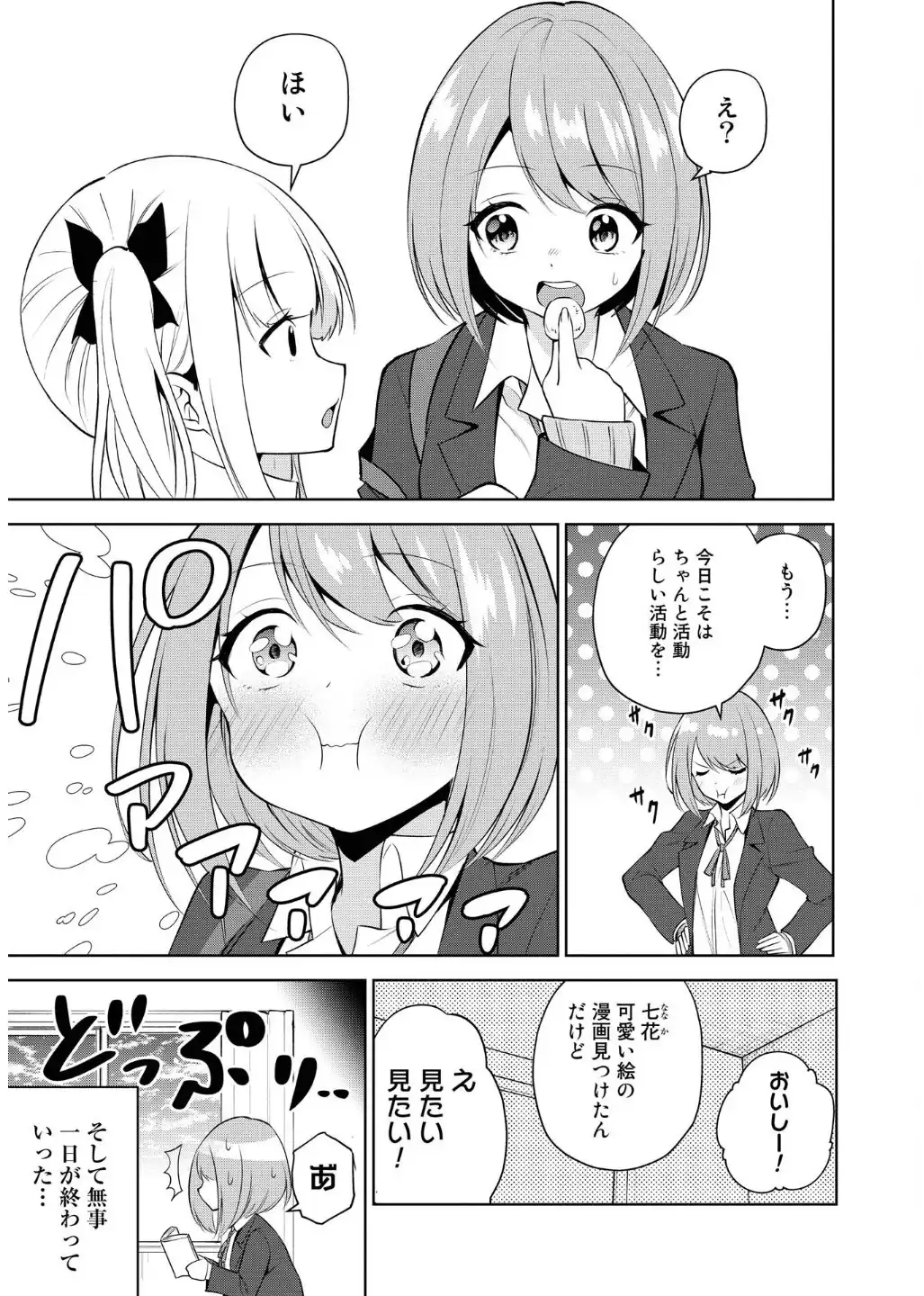 P32