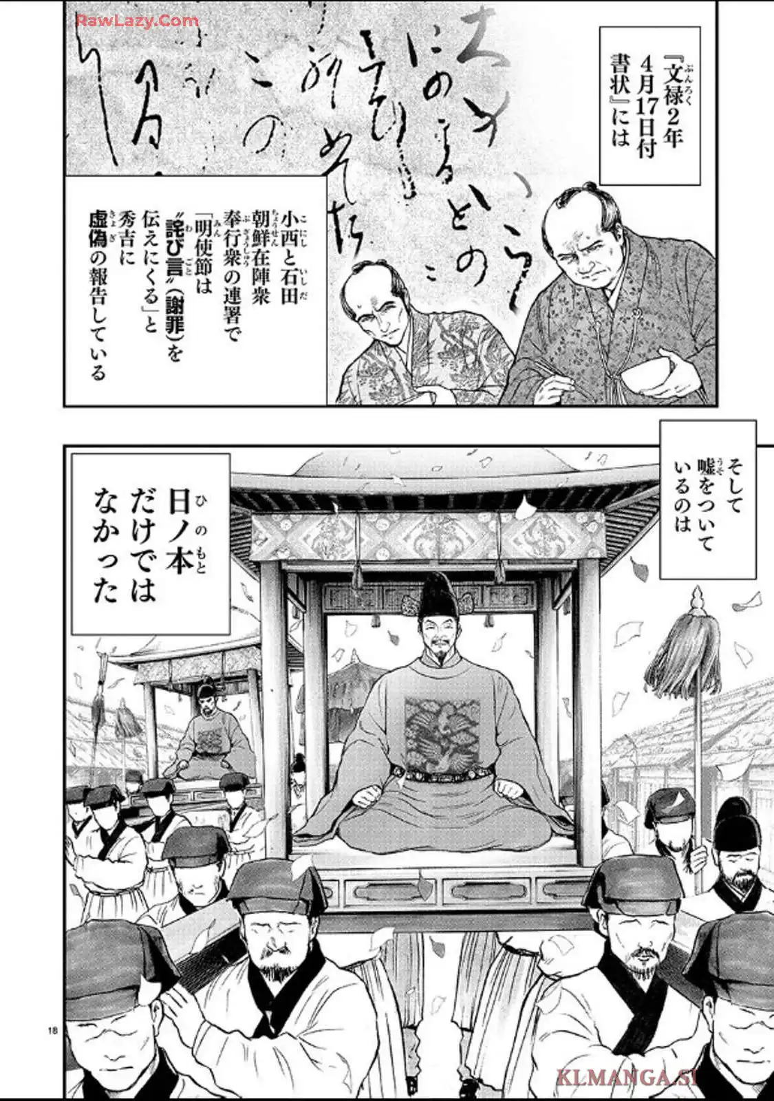 P18
