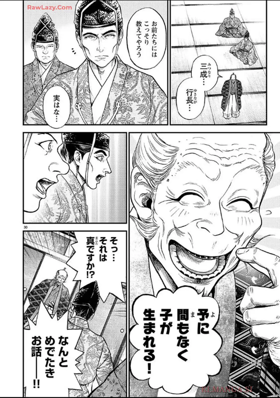P30
