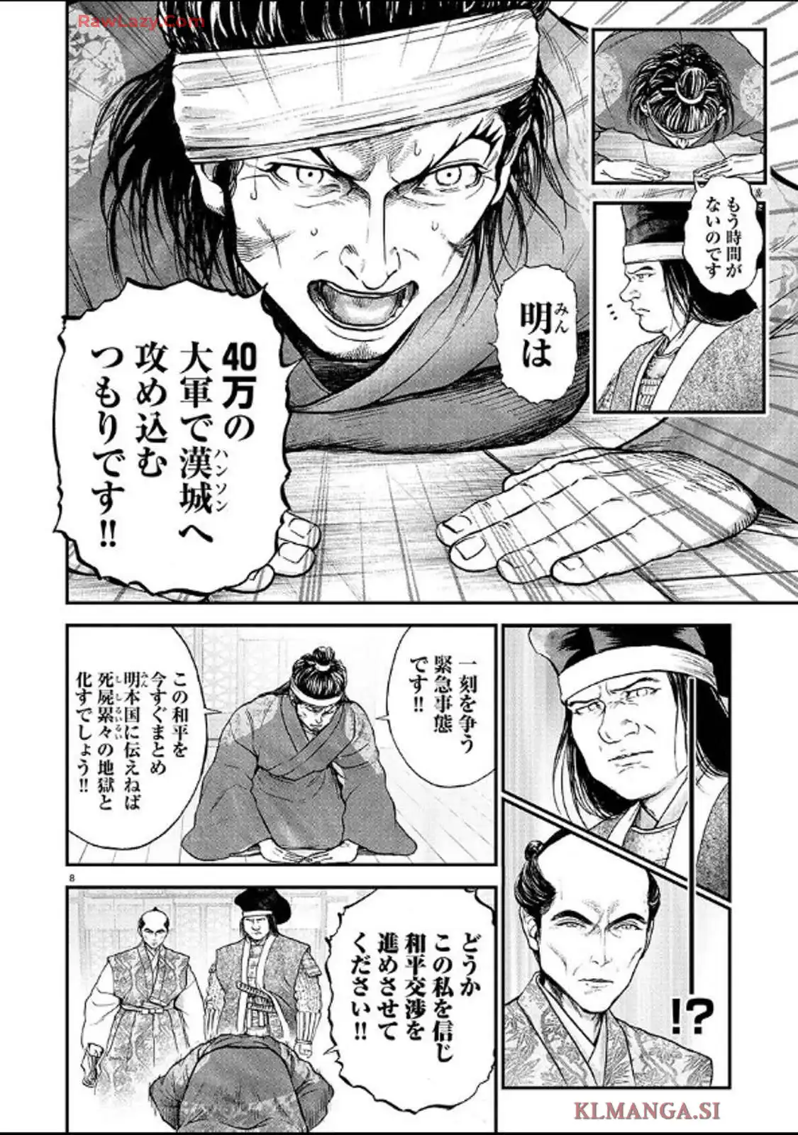 P8