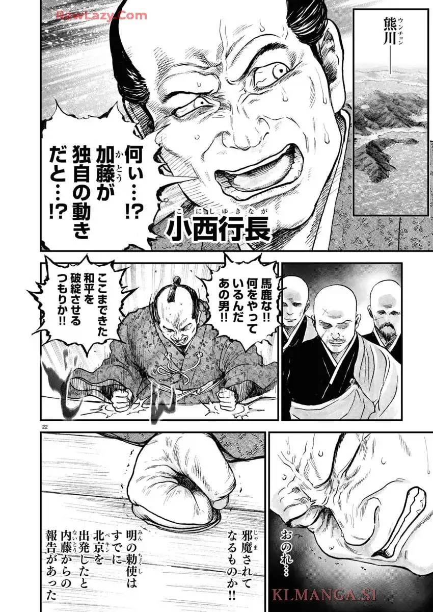 P23