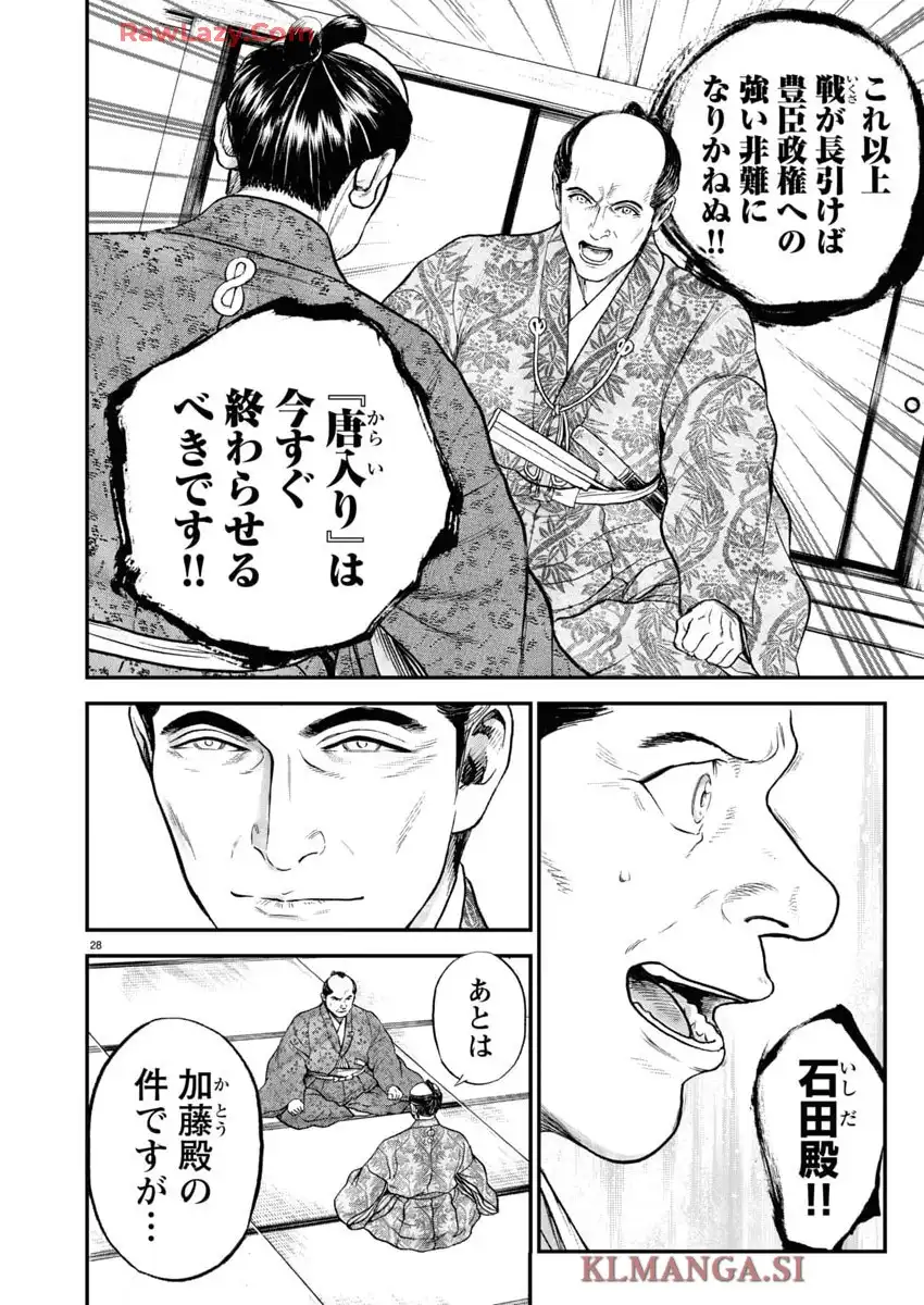 P29