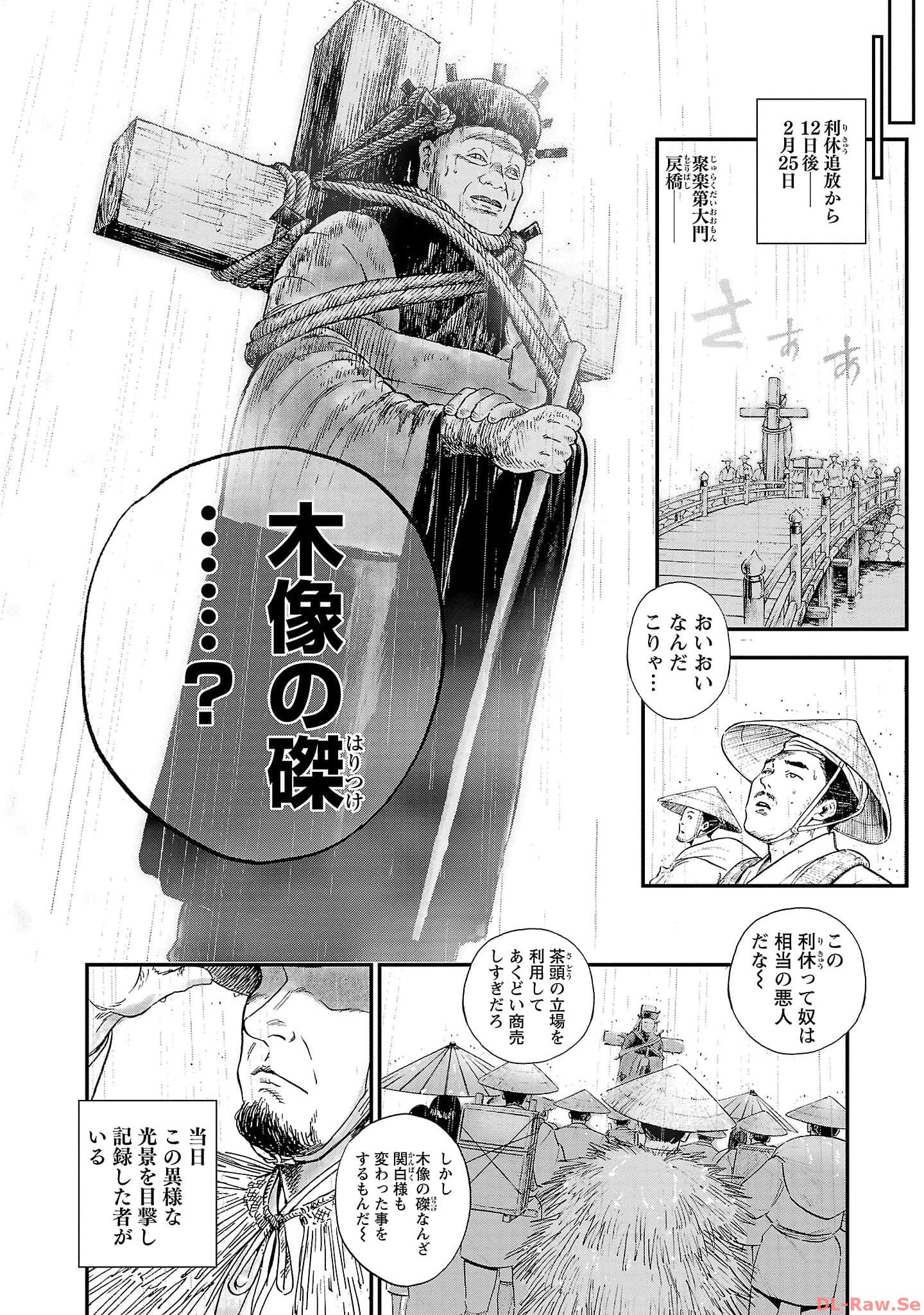 P22