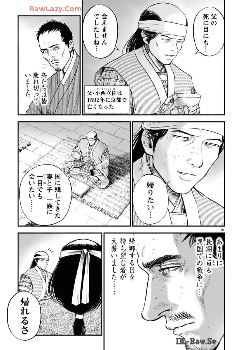 P20