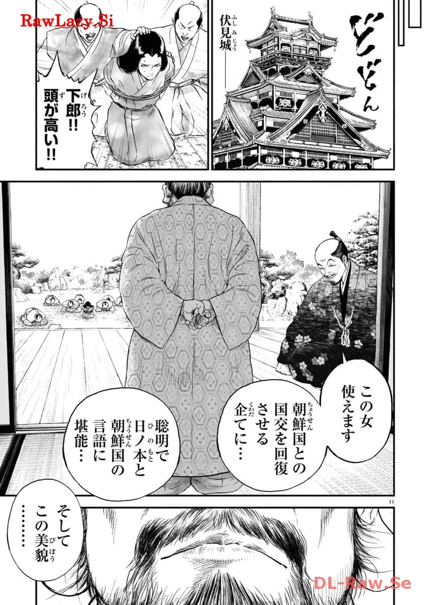 P11
