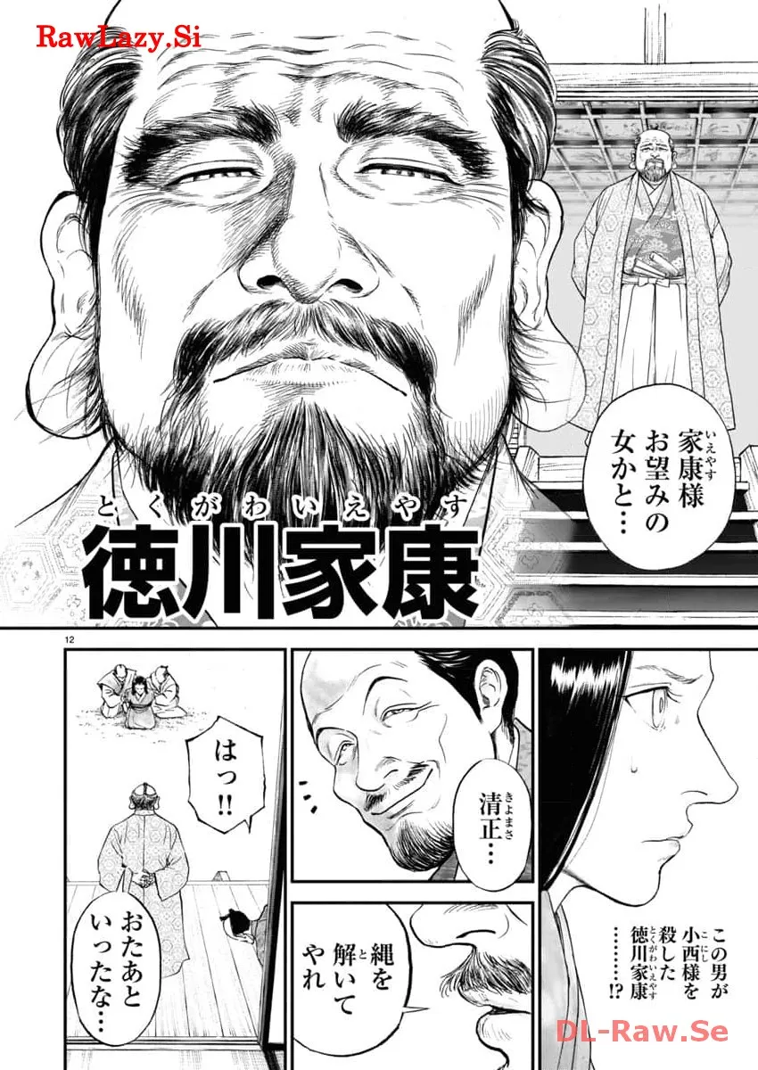 P12
