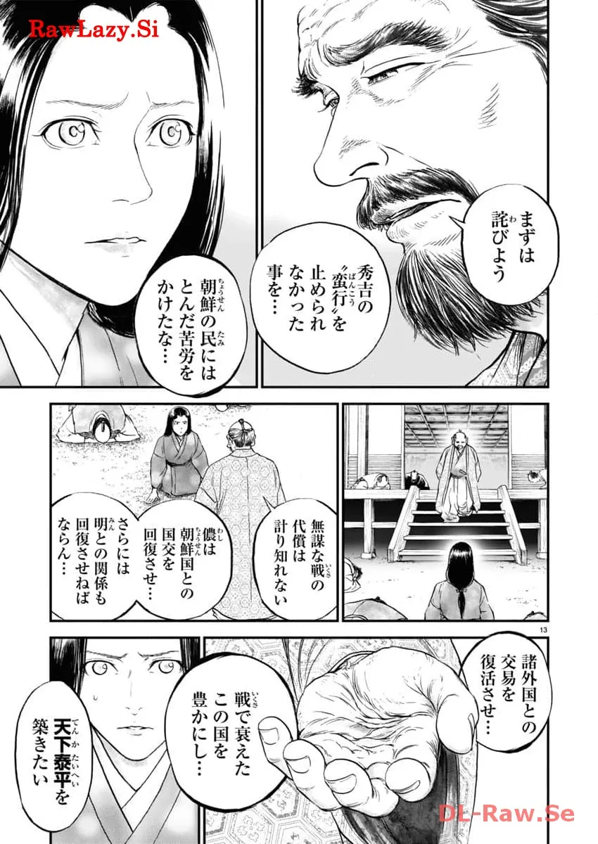 P13