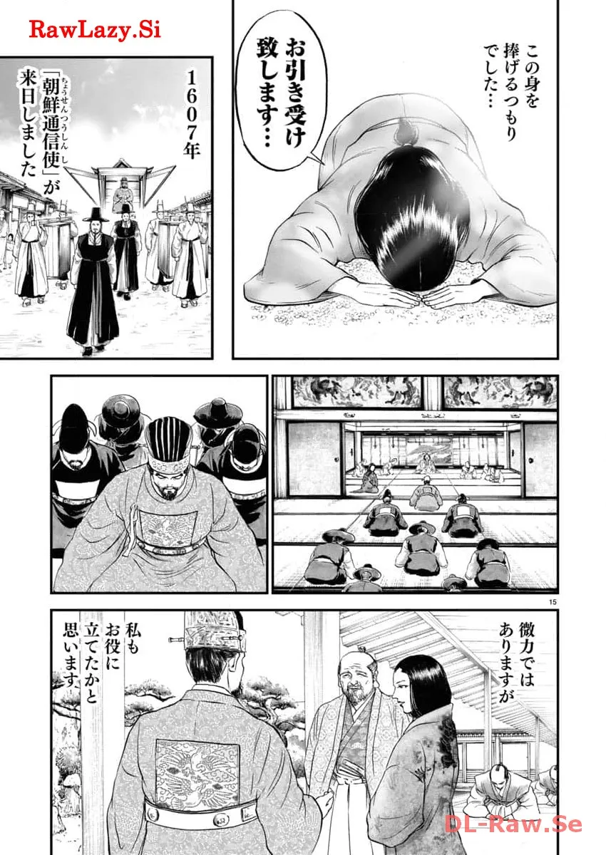 P15
