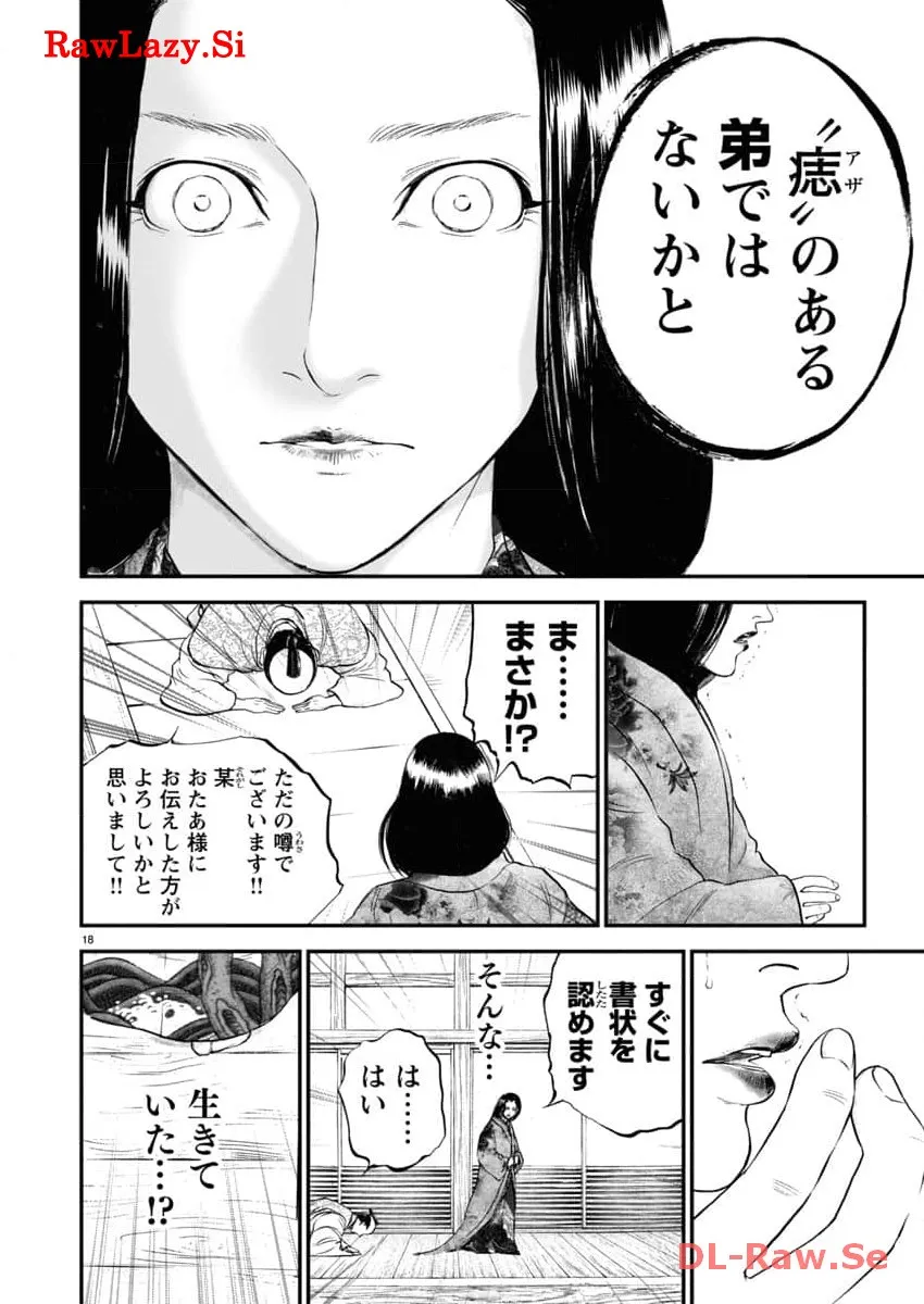 P18