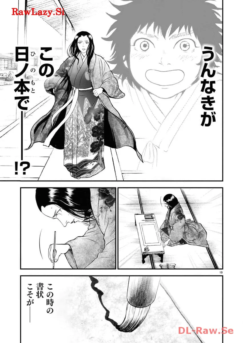P19