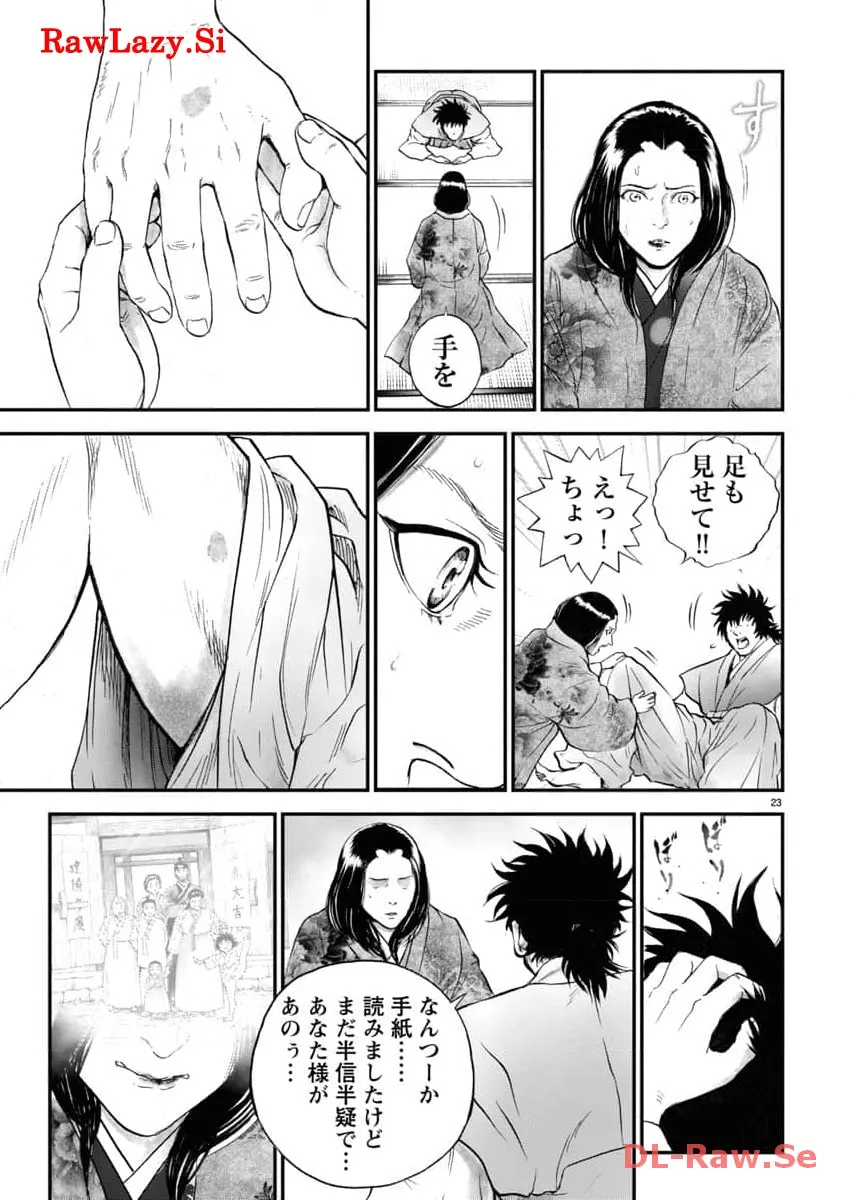P23