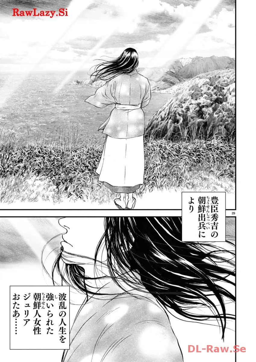 P29