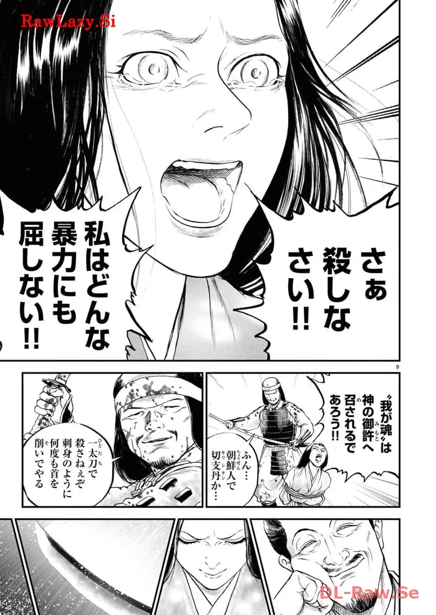 P9