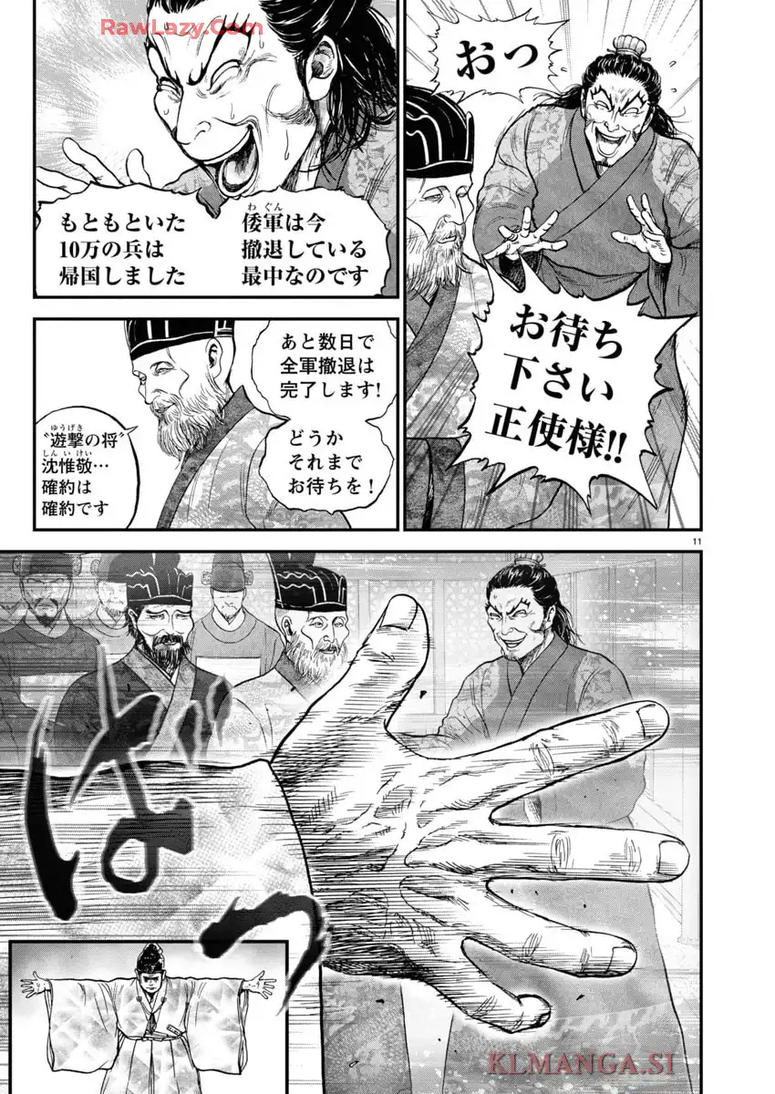 P11