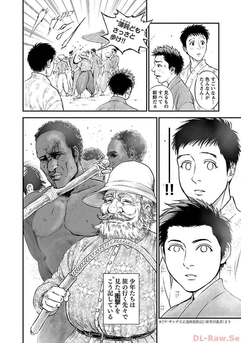 P6