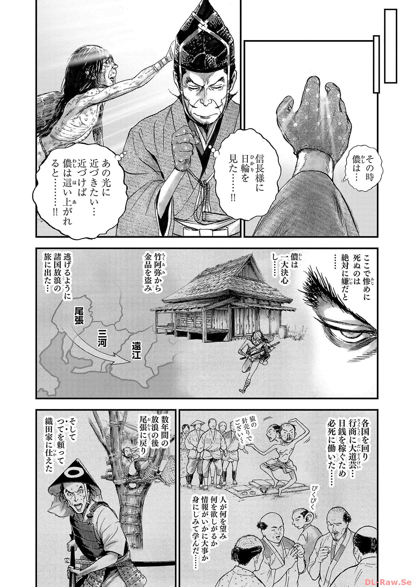 P26