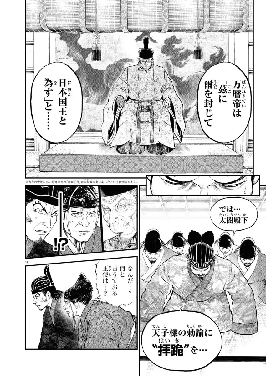 P12